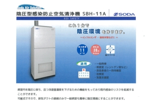 sbh-11A.gif