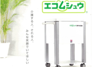ecomush.gif