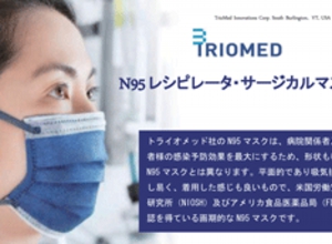 n95mask.gif